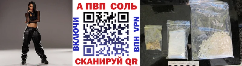 Alpha PVP крисы CK  Купить закладки  Моздок 