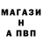 Альфа ПВП Соль FrogosGituarTabs