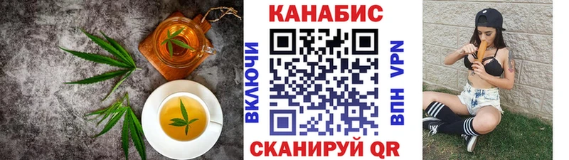 Еда ТГК марихуана  Купить закладки  Моздок 