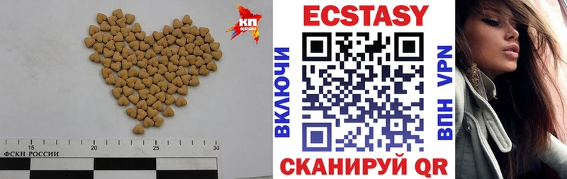 ЭКСТАЗИ louis Vuitton  Купить  Моздок 