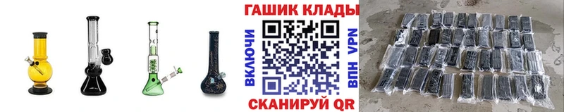 ГАШИШ Premium  Купить где  Моздок 