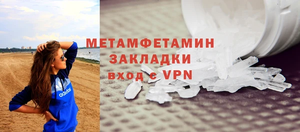 MESCALINE Вязьма