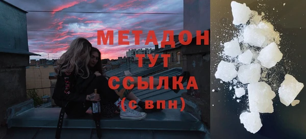 MESCALINE Вязьма