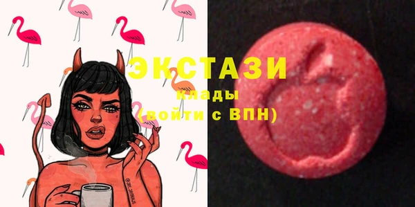 стаф Вязники