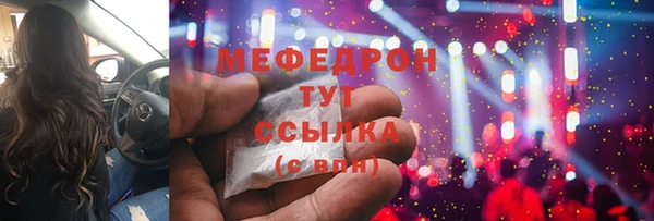 стаф Вязники