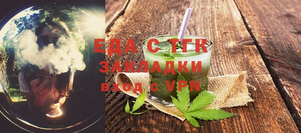 стаф Вязники