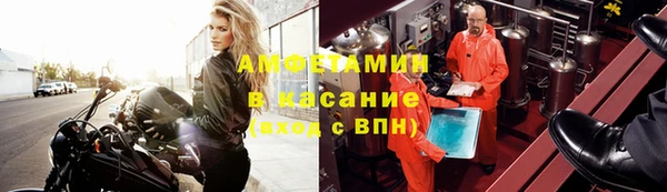 Альфа ПВП Вяземский