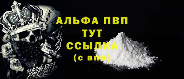 MESCALINE Вязьма
