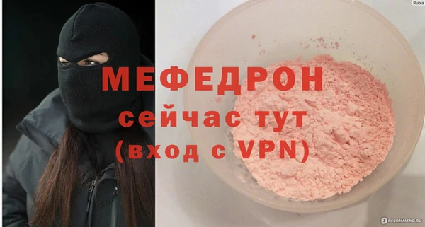 Альфа ПВП Вяземский