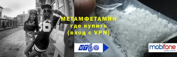 стаф Вязники