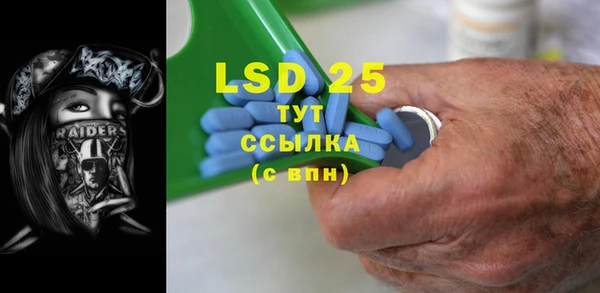 Альфа ПВП Вяземский