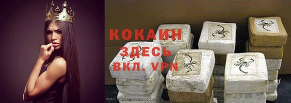 MESCALINE Вязьма