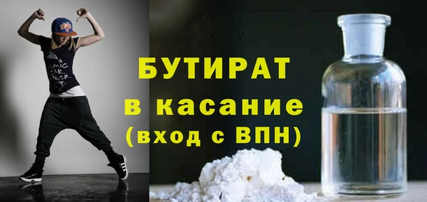MESCALINE Вязьма