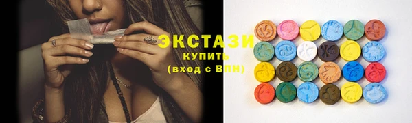 стаф Вязники