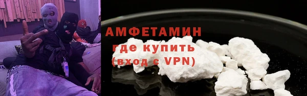стаф Вязники