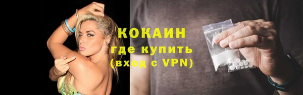 MESCALINE Вязьма