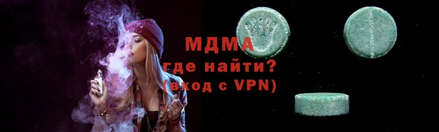 Альфа ПВП Вяземский