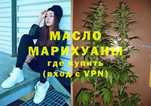 стаф Вязники