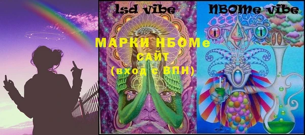 стаф Вязники