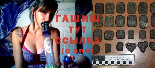Альфа ПВП Вяземский