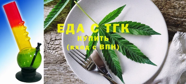 MESCALINE Вязьма