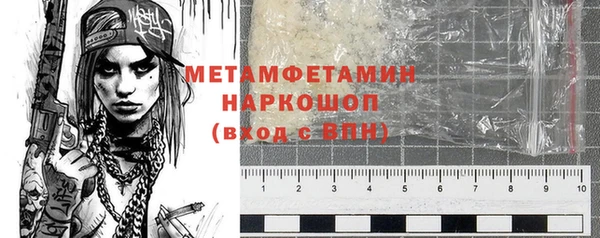 MESCALINE Вязьма
