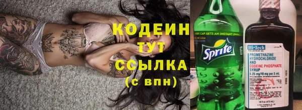Альфа ПВП Вяземский