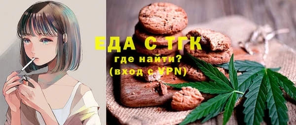 стаф Вязники