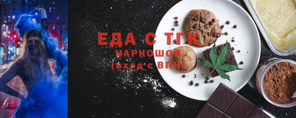 MESCALINE Вязьма
