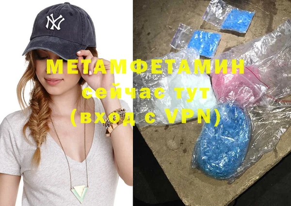 стаф Вязники