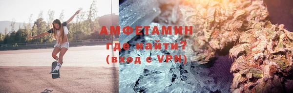 MESCALINE Вязьма