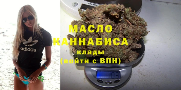 MESCALINE Вязьма