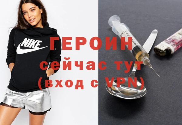 стаф Вязники