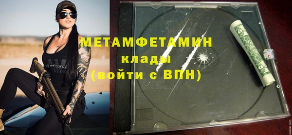 стаф Вязники