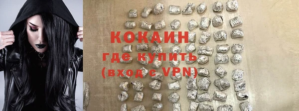 MESCALINE Вязьма