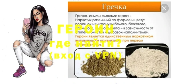 стаф Вязники
