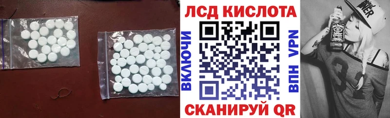 Купить закладки  Моздок  LSD-25 экстази ecstasy 