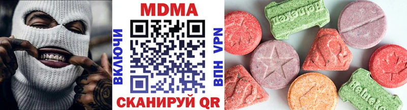 Купить  Моздок  МДМА кристаллы 