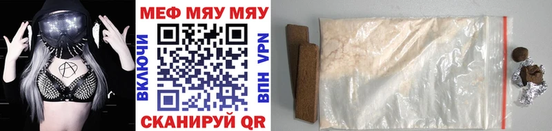 Купить закладки  Моздок  МЯУ-МЯУ VHQ 