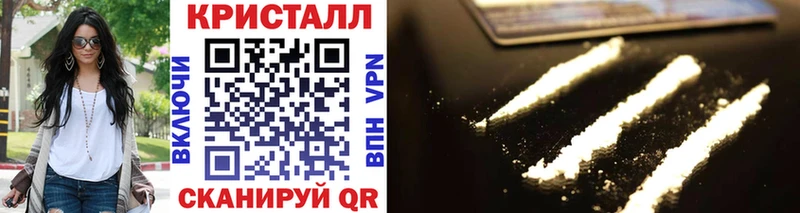 Метамфетамин Methamphetamine  Купить  Моздок 