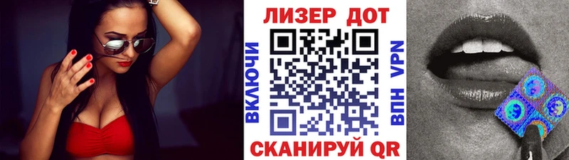 Наркотические марки 1,5мг  Купить где  Моздок 