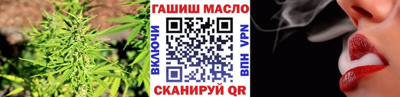 Купить где  Моздок  Дистиллят ТГК вейп 