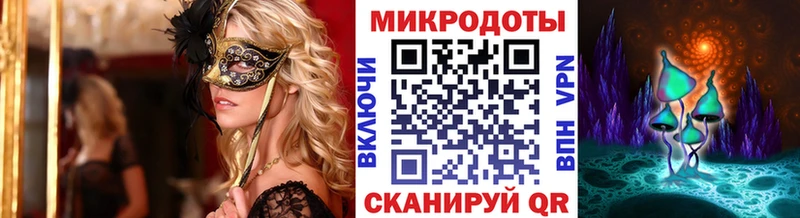 Купить Моздок Галлюциногенные грибы мухоморы